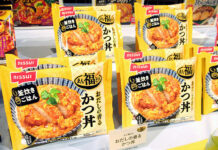 ニッスイ 冷食に「かつ丼」登場 王道メニューで新規開拓 「まん福どん おだしの香るかつ丼」