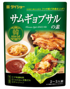 「サムギョプサルの素」