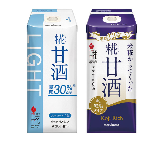 マルコメ 糀甘酒シリーズ拡充 新たに「糖質30％オフ」 – 食品新聞 WEB