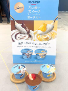 「ダノン 大人の賢いスイーツヨーグルト」とアレンジレシピ