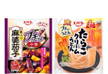エバラ食品「中華」に3品追加 プチッと調味料拡充 「プチッと中華 麻婆茄子」「プチッとうどん たらこクリームうどん」
