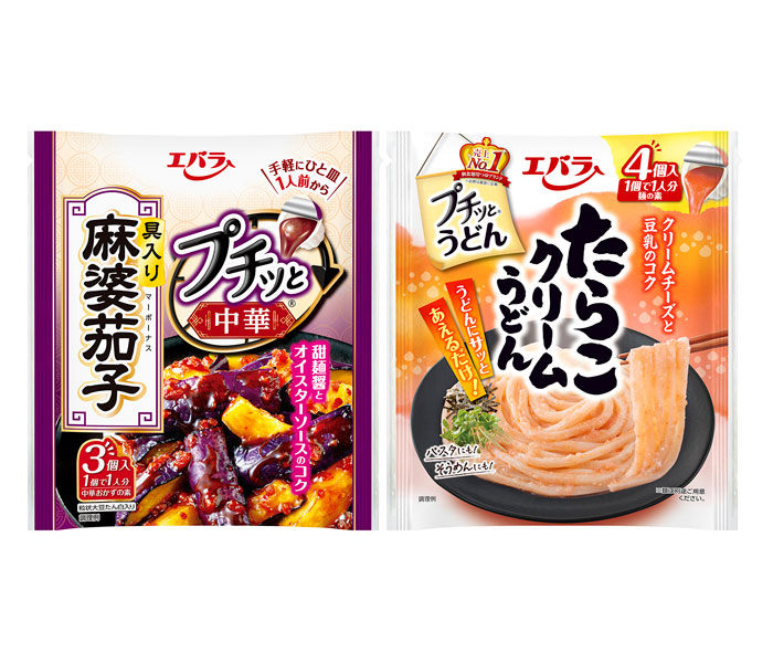 エバラ食品「中華」に3品追加 プチッと調味料拡充 - 調味料・カレー類