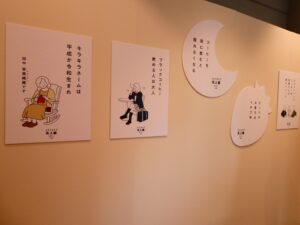 日常やコーヒーの「先入観」を展示