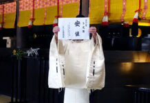 三輪素麺 ト定祭開く 初卸値占いは「安値」 三輪素麺 ト定祭開く 初卸値占いは「安値」