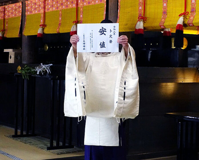 三輪素麺 ト定祭開く 初卸値占いは「安値」