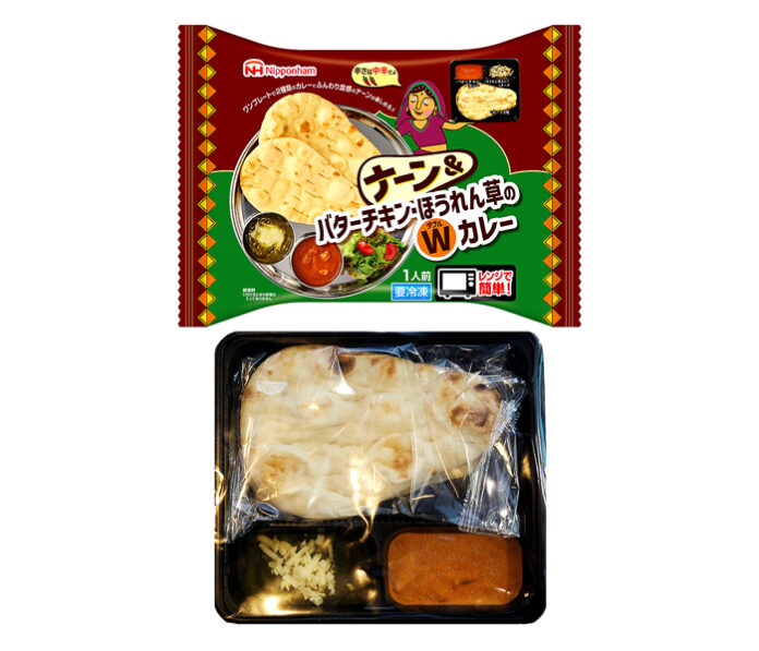 「ナーン＆バターチキン・ほうれん草のWカレー」