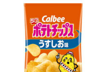 カルビー「ポテトチップス」と「Jagabee」の計17品を価格改定 6月1日納品分から 「ポテトチップス うすしお味」