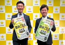 無糖チューハイに足りないのは「飲みごたえ」 未充足ニーズ獲得へサッポロから新ブランド 18日の発表会で