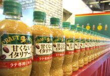 サントリー、ペットボトルコーヒーでカフェ品質へ大きく前進 「クラフトボス 甘くないイタリアーノ」に新素材・新配合技術 「クラフトボス 甘くないイタリアーノ」