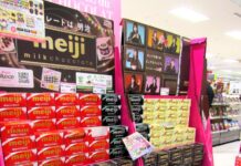 バレンタイン、板チョコの手作り需要に商機 既製品と比べ相対的な安価が一因か 明治・板チョコの特設売場(イトーヨーカドーアリオ葛西店)