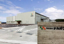 世界一の天かす工場 長崎県に竣工 オタフクグループのナカガワ 竣工した長崎工場
