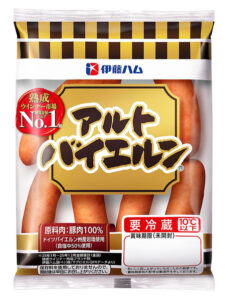 12年ぶりにブランド刷新「アルトバイエルン」（伊藤ハム）