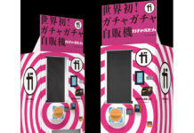 世界初のガチャガチャ自販機「ガチャえもん」 冷凍・冷蔵・常温タイプで食品も多様に 何が出るかドキドキを最大化 新自販機「ガチャえもん」