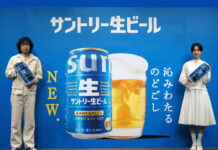 「サントリー生ビール」刷新 “沁みわたるのどごし”伝える新CM 新CM発表会で斉藤和義さん㊧と河合優実さん