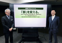 セントラルフォレストグループ 「『卸』を変える。」旗印に 第2次長期戦略スタート 福井稔副社長㊧と永津嘉人社長