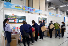 中村角が総合展示会 長い夏、売り方に変化を 中村角が総合展示会 長い夏、売り方に変化を