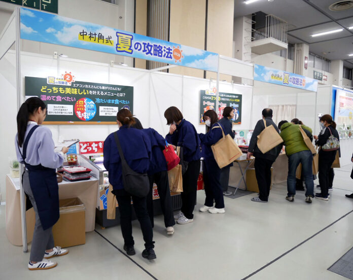中村角が総合展示会 長い夏、売り方に変化を