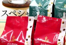 キーコーヒー、最短10秒の簡単抽出レギュラーコーヒーで新提案 甘い香り引き出しやすい特性からエチオピアモカ100%使用に挑む 「KEY DOORS+ JET BREW エチオピア モカ」