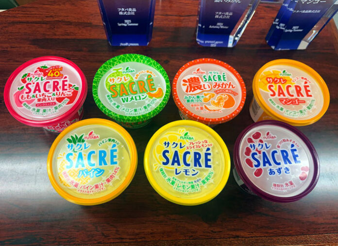 「サクレ」シリーズ(一例)