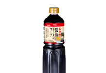 エバラ食品 業務用ラーメンスープ 15~16倍の高濃縮タイプ エバラ食品 業務用ラーメンスープ 15~16倍の高濃縮タイプ