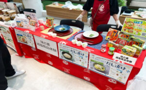 ヨークベニマルで行った「だし漬け」の減塩体験