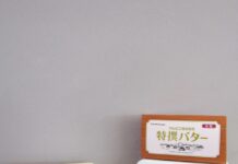 「カルピス」製造工程でできる脂肪分由来の白い「カルピス(株)特撰バター」の独自価値とは? 新商品やデジタルで価値発信 「カルピス(株)特撰バター」450g。「有塩」と「食塩不使用」を取り揃え「有塩」が売れ筋となっている。