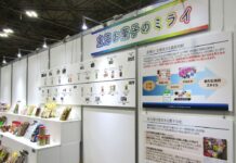 菓子卸の種清、「お菓子の未来」テーマに春季見本展示会開催 「2026年種清春季見本展示会」の会場