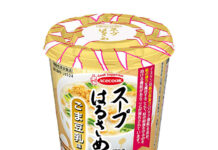 〈こだわりのヒミツ〉エースコック「スープはるさめプラス ごま豆乳味」 初の機能性表示食品が登場 〈こだわりのヒミツ〉エースコック「スープはるさめプラス ごま豆乳味」 初の機能性表示食品が登場