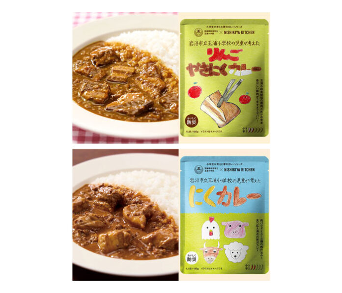 「りんごやきにくカレー」㊤／「にくカレー」㊦