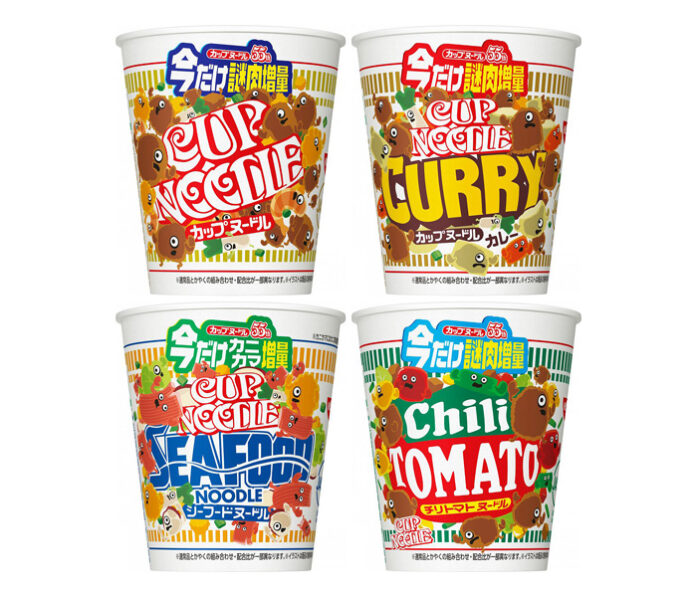 シリーズ４品で展開