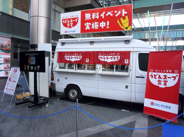 会場入口にはキッチンカーを設置