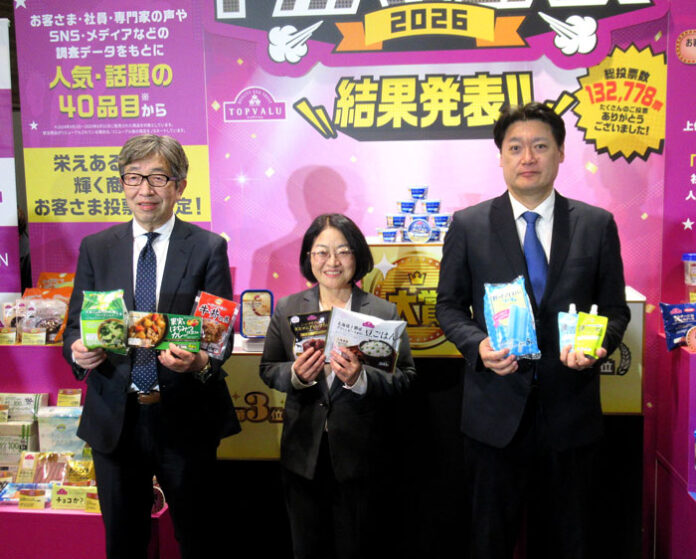 土谷美津子社長（中央）