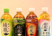 「綾鷹」に新たな柱 GABA配合の新商品やブランド初となるミネラル入りの新商品を投入 ブランドの顔に佐藤健さん起用 左から「綾鷹」「綾鷹 濃い緑茶」「綾鷹 濃いほうじ茶」「綾鷹 ミネラル緑茶」