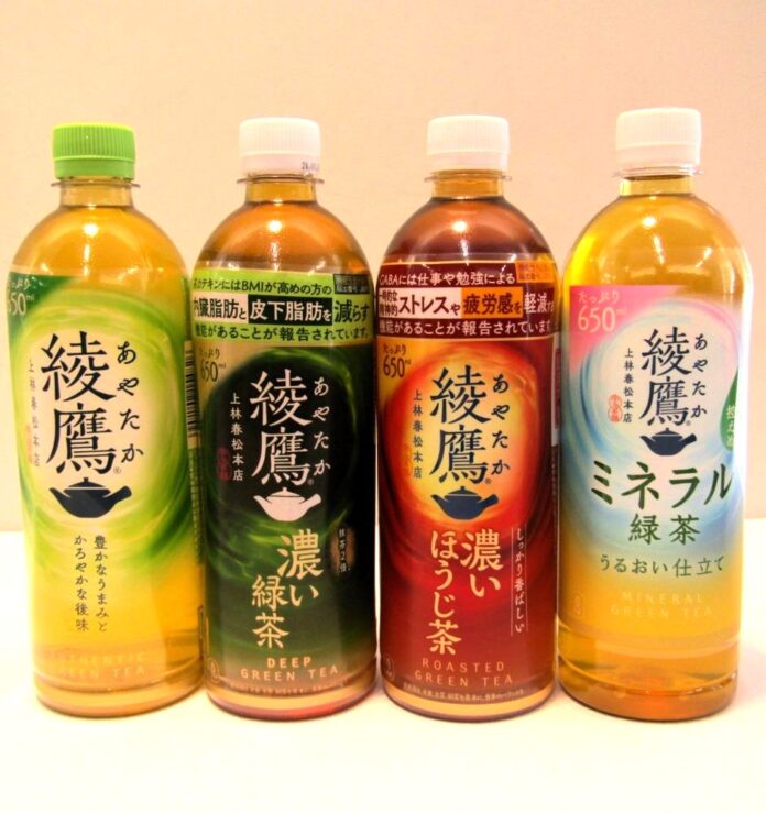 左から「綾鷹」「綾鷹 濃い緑茶」「綾鷹 濃いほうじ茶」「綾鷹 ミネラル緑茶」