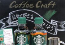 スターバックス濃縮飲料が日本初登場 「自宅でカフェのカスタマイズ体験」で差別化 コーヒーをアイスで飲む若年層の増加に勝算 左から「スターバックス コーヒークラフト」の「無糖」と「キャラメル」