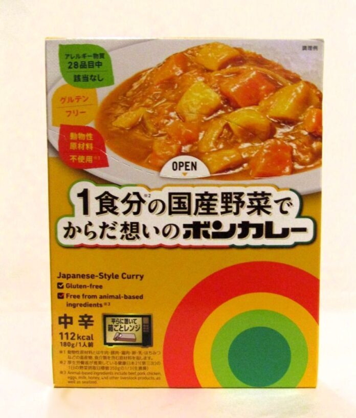 「1食分の国産野菜でからだ想いのボンカレー」