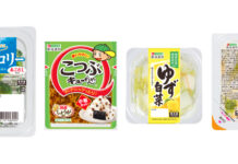 東海漬物が「とびきり野菜」「こつぶキューちゃん」など4品の賞味期限延長 東海漬物が「とびきり野菜」「こつぶキューちゃん」など4品の賞味期限延長