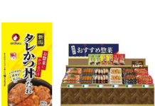 オタフクソース 初の惣菜売場専用調味料 ご当地の味、個包装で オタフクソース 初の惣菜売場専用調味料 ご当地の味、個包装で