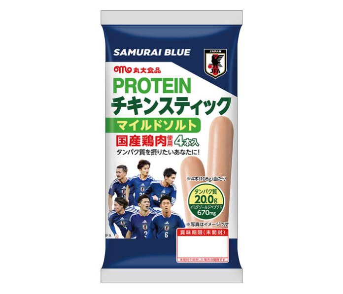日本代表6人をデザインした「プロテインチキンスティック マイルドソルト」