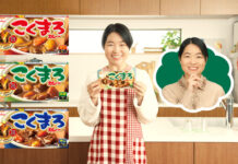「こくまろカレー」12年ぶり新CMにイモトアヤコ ハウス食品 「こくまろカレー」12年ぶり新CMにイモトアヤコ ハウス食品