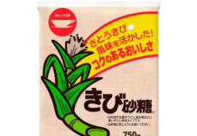〈これで売れました!〉ウェルネオシュガー「きび砂糖®」 さとうきびの風味豊かな独自商品 〈これで売れました!〉ウェルネオシュガ―「きび砂糖®」 さとうきびの風味豊かな独自商品