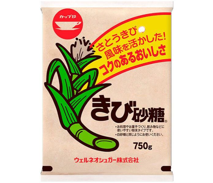 〈これで売れました！〉ウェルネオシュガ―「きび砂糖®」 さとうきびの風味豊かな独自商品