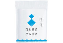 〈こだわりのヒミツ〉ダイヤソルト「五島灘のきらめき」 平釜で50日間かけて結晶化 〈こだわりのヒミツ〉ダイヤソルト「五島灘のきらめき」 平釜で50日間かけて結晶化