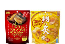 MDホールディングス 魚原料の製品強化 おつまみ需要、健康志向へ 「炙りさんま」「鯛の炙り焼」