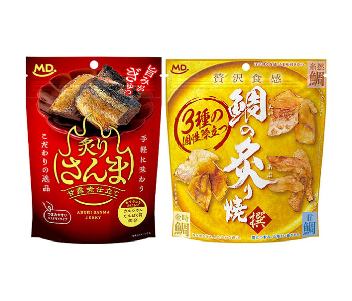 「炙りさんま」「鯛の炙り焼」