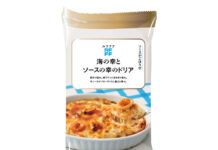 〈こだわりのヒミツ〉ロック・フィールド「海の幸とソースの幸のドリア」 幸せが感じられるドリア 〈こだわりのヒミツ〉ロック・フィールド「海の幸とソースの幸のドリア」 幸せが感じられるドリア