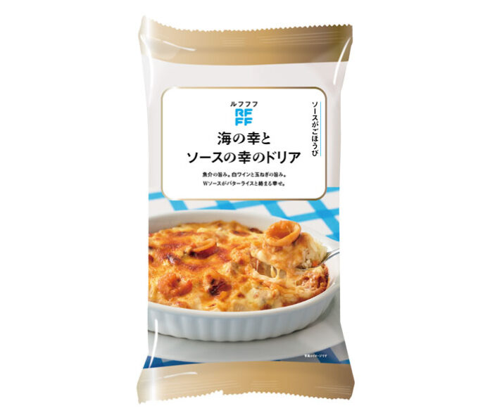 〈こだわりのヒミツ〉ロック・フィールド「海の幸とソースの幸のドリア」 幸せが感じられるドリア