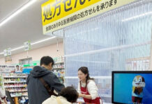 味の素 大阪府・キリン堂とウェルビーイングで協働 来店者にアンケートを実施