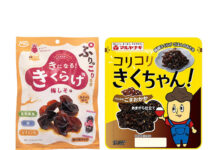 きくらげが効く! 菓子・佃煮の原料に 節約、健康志向とらえる ヒット商品「きになるきくらげ」と佃煮「コリコリきくちゃん」