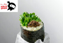 寿司ファストフード「NINJA SPEED」 岐阜県美濃市とコラボ 全メニューにブランド米 寿司ファストフード「NINJA SPEED」 岐阜県美濃市とコラボ 全メニューにブランド米